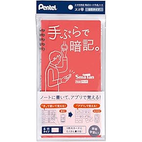 Amazon.co.jp: スマホノート - デジタル文具: 文房具・オフィス用品